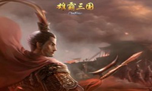 雄霸三国BT手游满V变态版