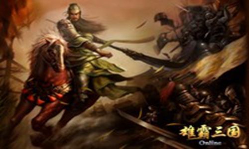 雄霸三国BT手游满V变态版