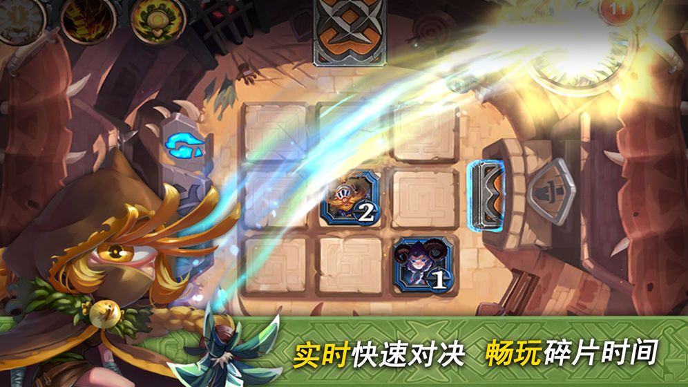 奇奥英雄传腾讯游戏安卓下载正式版