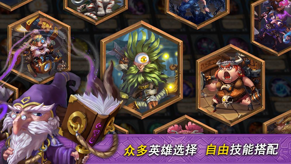 奇奥英雄传腾讯游戏安卓下载正式版