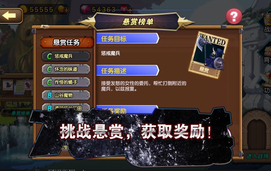 纹章召唤正版手游最新公测版