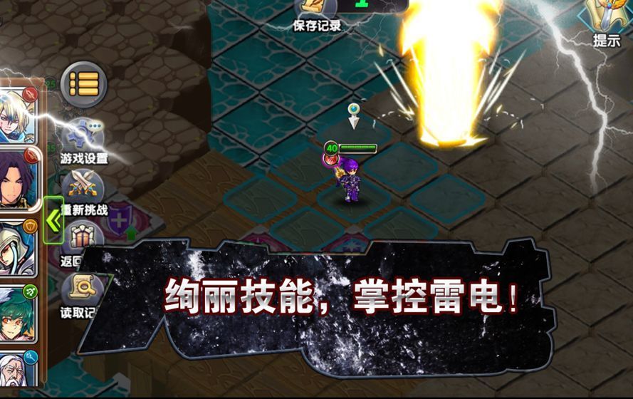 纹章召唤正版手游最新公测版