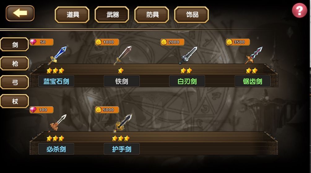 纹章召唤正版手游最新公测版