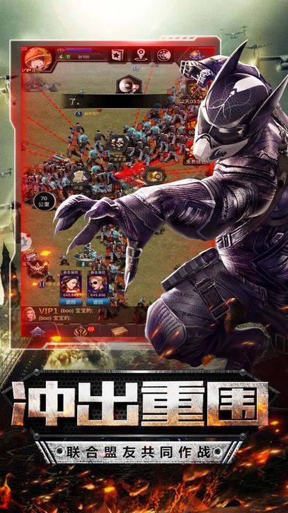 战地危城游戏安卓下载最新版