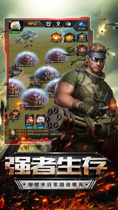 战地危城游戏安卓下载最新版