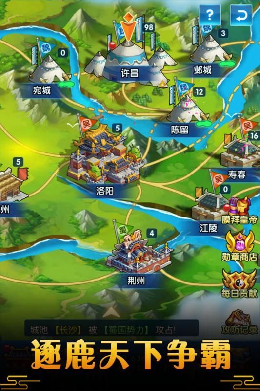 御龙城堡BT手游满V变态版