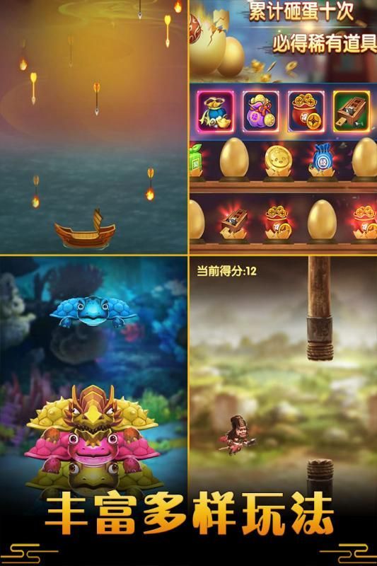 御龙城堡BT手游满V变态版