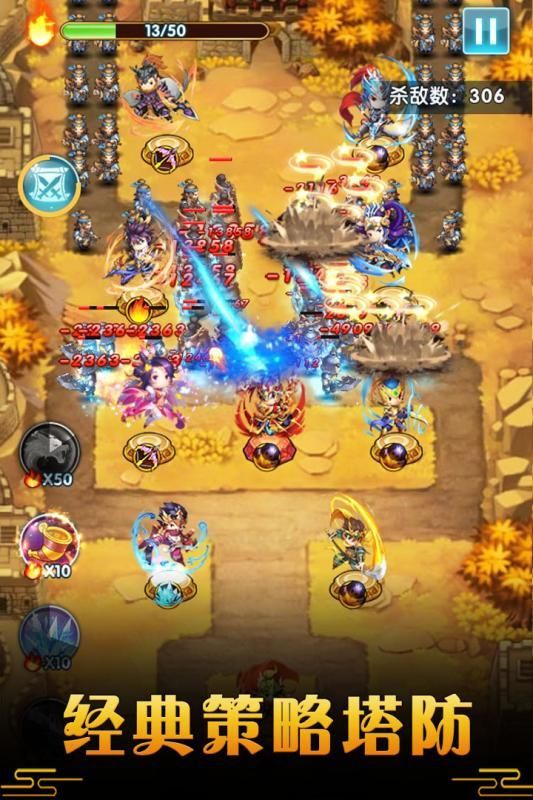 御龙城堡BT手游满V变态版