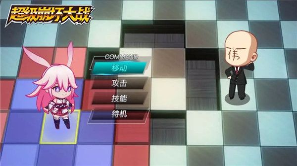 超级崩坏大战手游安卓测试版
