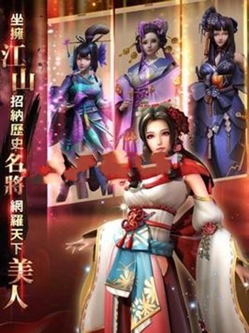 真红传说BT手游满V变态版