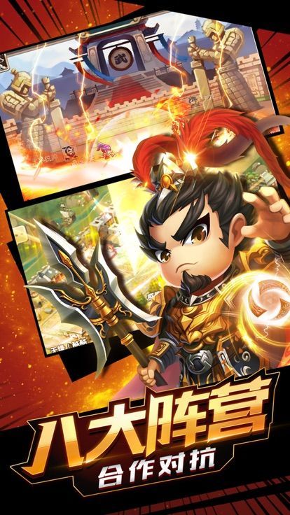 小兵萌将传BT手游满V变态版