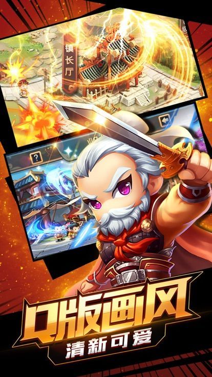 小兵萌将传BT手游满V变态版