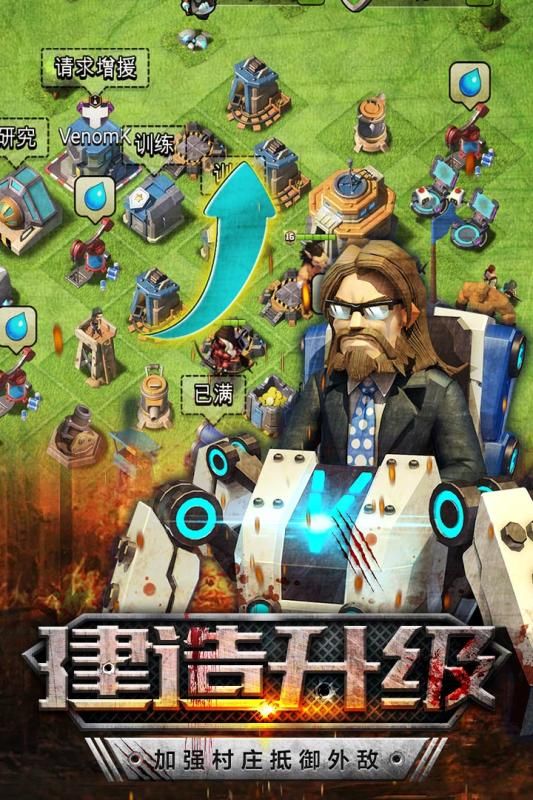 僵尸冲突2游戏安卓最新版