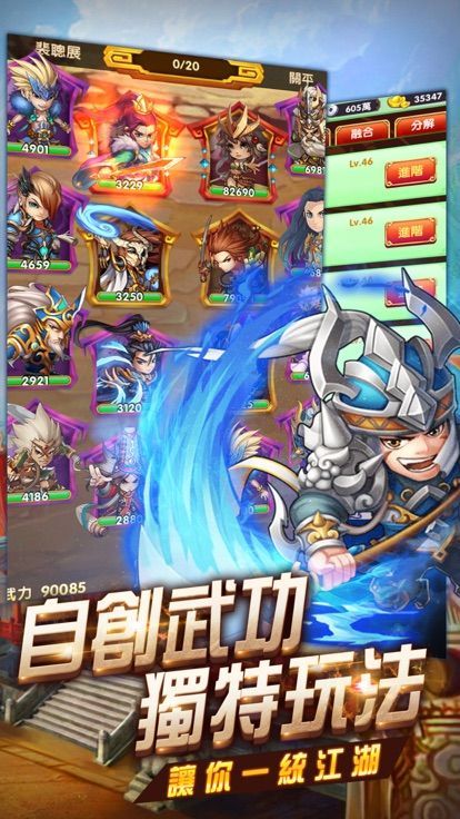雄霸沙皇游戏安卓下载正式版