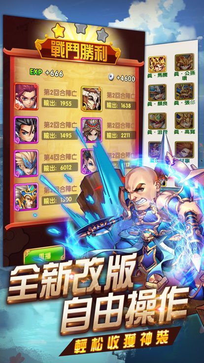 雄霸沙皇游戏安卓下载正式版