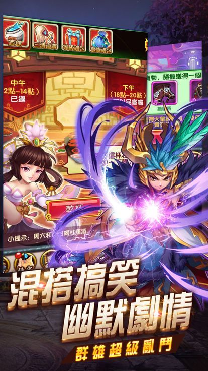 雄霸沙皇游戏安卓下载正式版