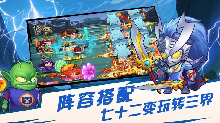 异界大联萌BT手游满V变态版