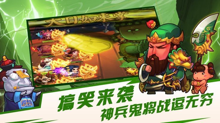 异界大联萌BT手游满V变态版