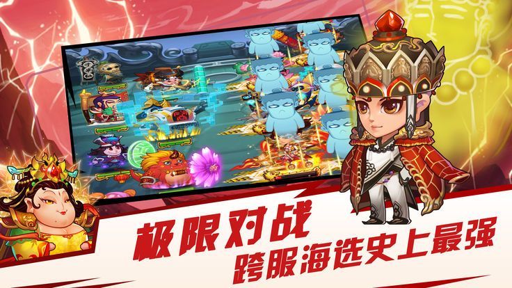 异界大联萌BT手游满V变态版