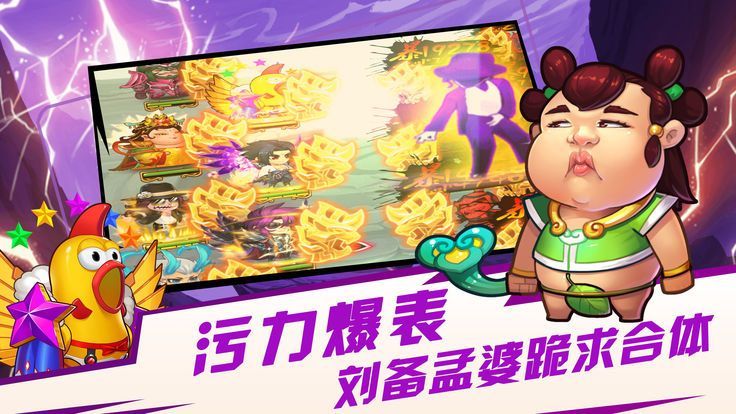异界大联萌BT手游满V变态版