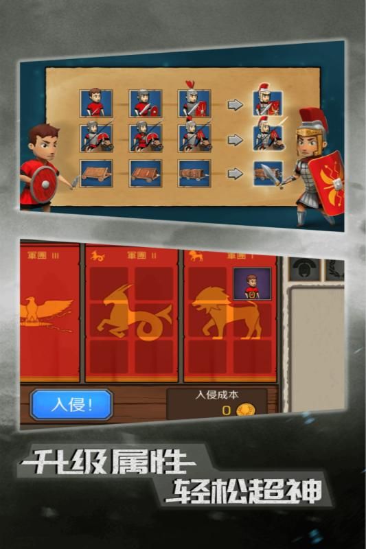 恶战最终防线免费金币安卓中文版