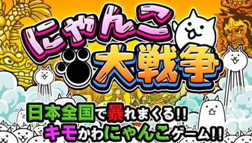 猫咪大战争2019最新版下载版