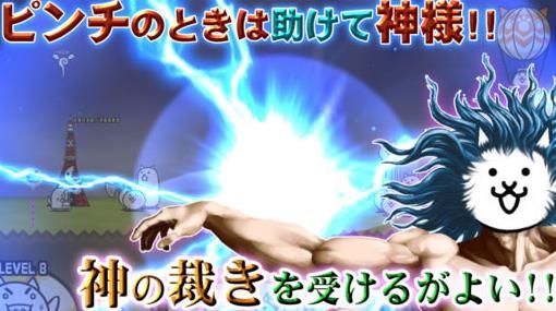 猫咪大战争2019最新版下载版