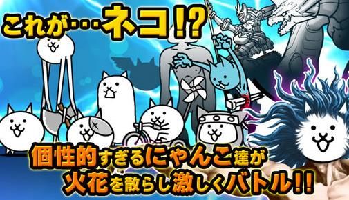 猫咪大战争2019最新版下载版