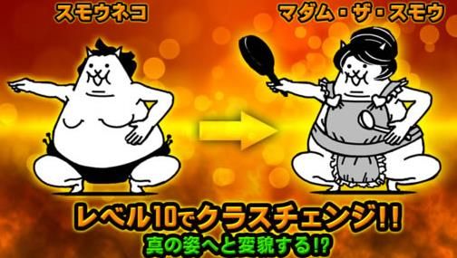 猫咪大战争2019最新版下载版