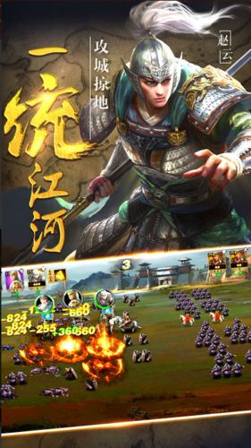 霸权九州游戏安卓