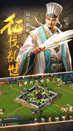 霸权九州游戏安卓