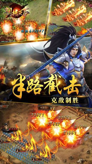 无双诸侯游戏正式版