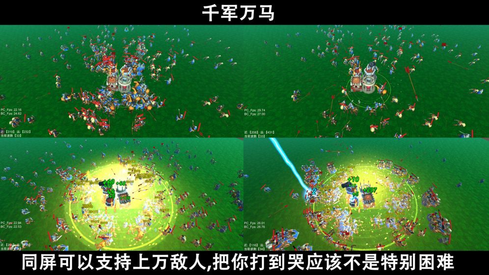 抖音脚本塔防游戏正式版下载
