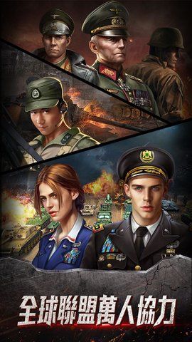 钢铁雄兵手游版下载
