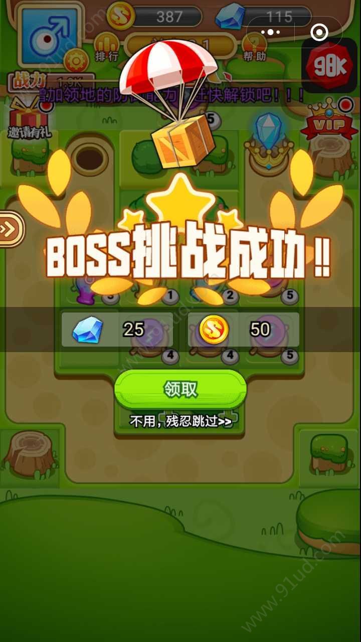 塔防王者手游最新版下载