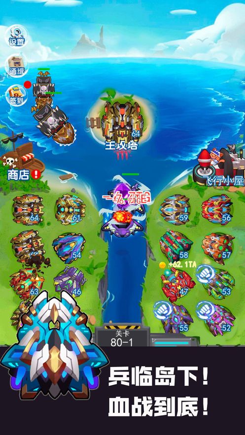 海岛大作战决战加勒比海盗游戏正式版