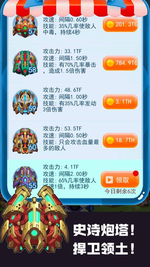 海岛大作战决战加勒比海盗游戏正式版