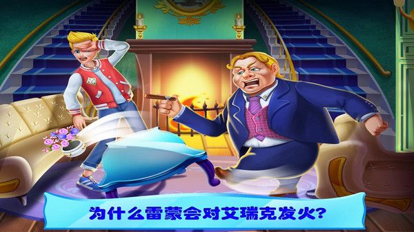 美小鱼的秘密33中文安卓最新版下载