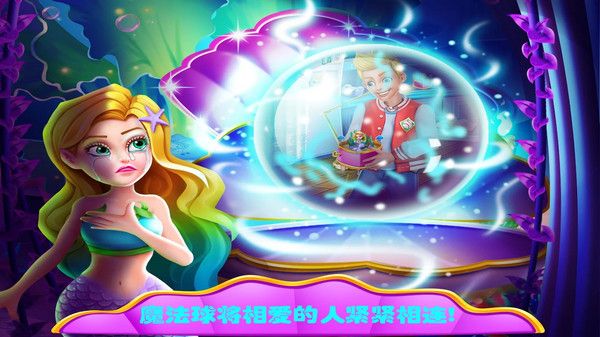 美小鱼的秘密33中文安卓最新版下载