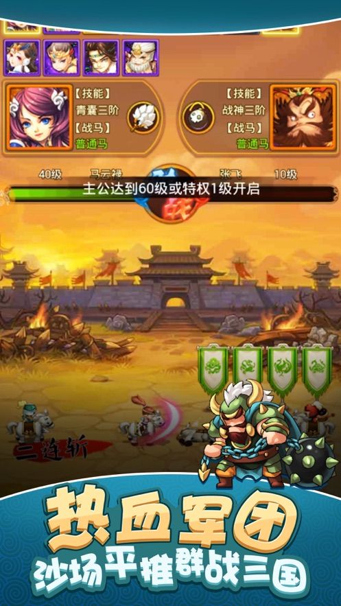 玩转塔防手游正式版
