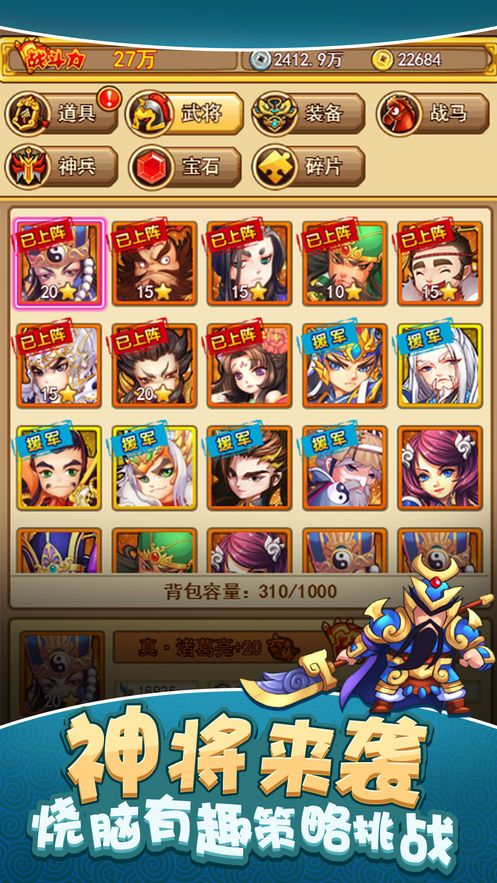 玩转塔防手游正式版