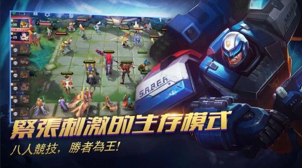 传奇5V5自走棋手游安卓下载正式版