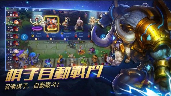 传奇5V5自走棋手游安卓下载正式版