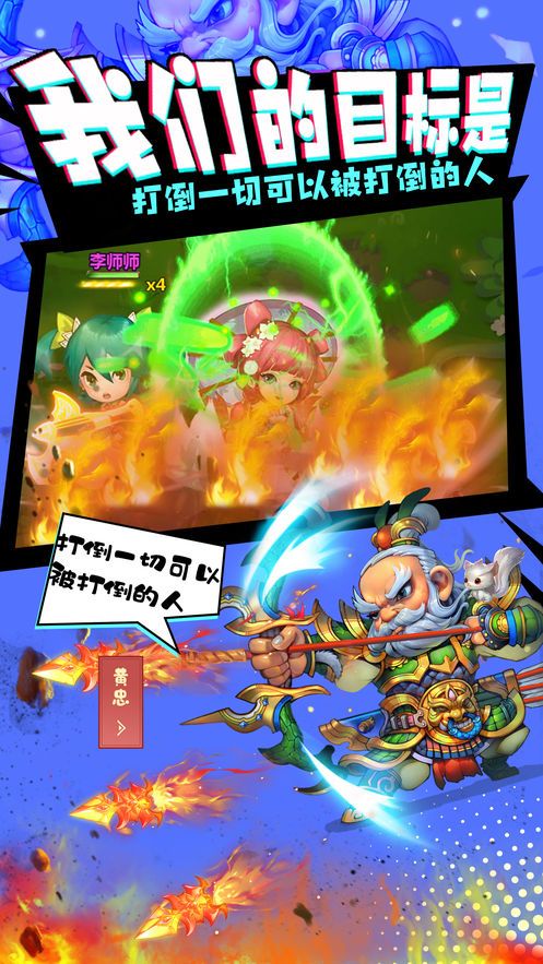 绿三国手游版