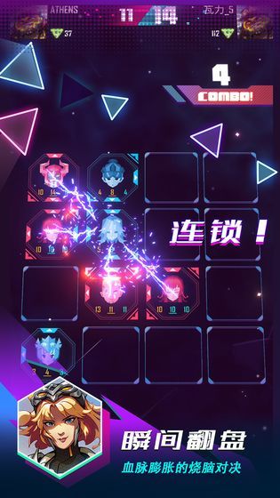 逆转对决手游安卓最新版