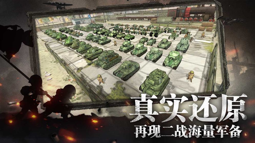 战争与征服无限补给点数最新版2019