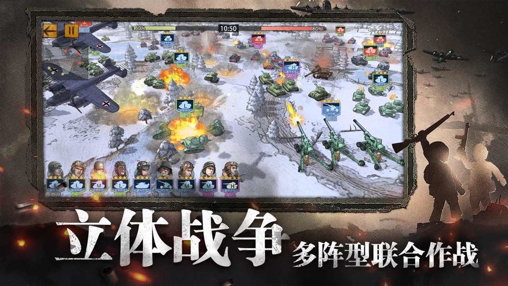 战争与征服无限补给点数最新版2019