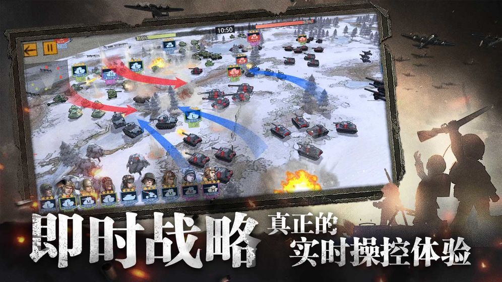 战争与征服无限补给点数最新版2019