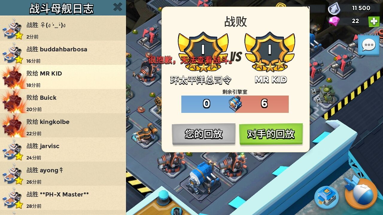海岛奇兵国服安卓版