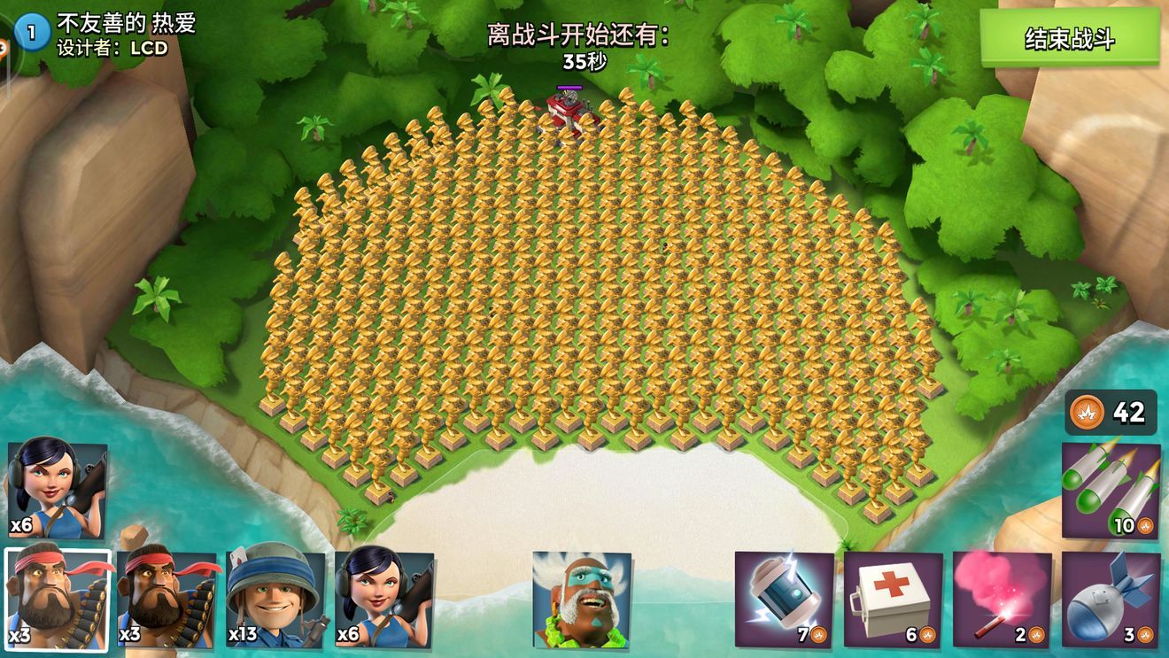 海岛奇兵国服安卓版